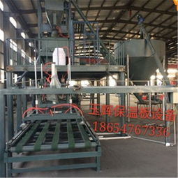 雙面水泥砂漿巖棉板復(fù)合設(shè)備FS保溫模板生產(chǎn)線 玉輝機械引領(lǐng)操作簡單的技術(shù)創(chuàng)新