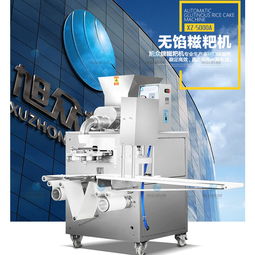 漳州全自動無餡糍粑機 出皮厚度調(diào)節(jié)自如，師傅上門服務(wù)便捷